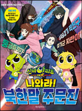 상품명