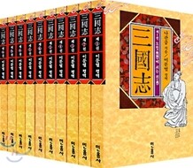이문열 삼국지 합본 (전10권)
