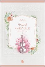 상품명