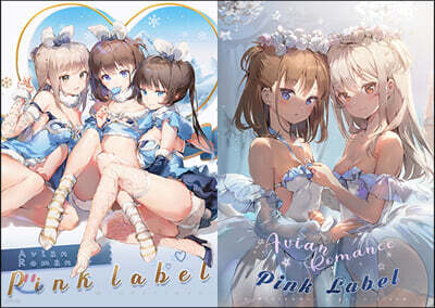 Avian Romance Pink Label