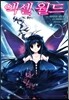 코믹 액셀 월드 (ACCEL WORLD) 1