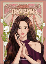상품명