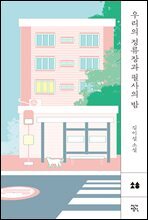 상품명