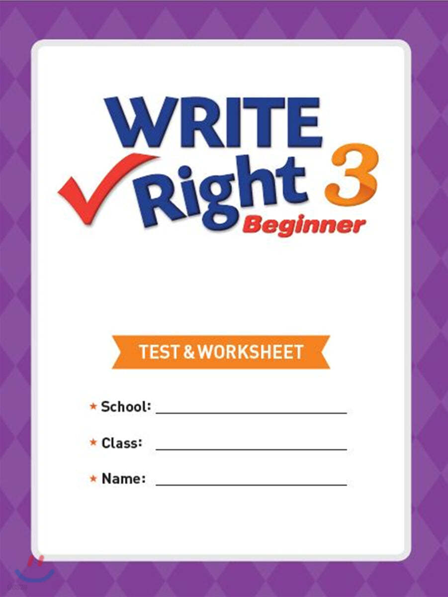 Write Right Beginner 3 Test &amp; Worksheet