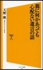親に何かあっても心配ない遺言の話