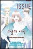 [디지털] 이슈 2020년 130호