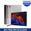 삼성전자 갤럭시탭S7플러스 12.4 SM-T970 WIFI 256GB