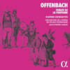 Karine Deshayes 오펜바흐: 라퐁텐의 우화 (Offenbach: Fables de la Fontaine)