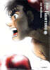 더 화이팅 The Fighting 신장재편판 3
