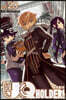 UQ HOLDER! 유큐 홀더 20