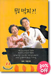 상품명