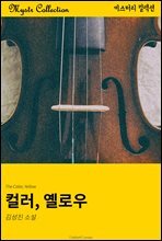 상품명
