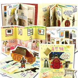 [37%▼+무료배송][북아트] 자기주도 역사체험 3종 FULL세트