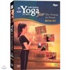 인도힐링요가: 젊어지는 요가 (Letgo! 인도요가: Yoga for The Young At Heart)