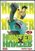 헌터x헌터 HUNTERxHUNTER 신장판 3