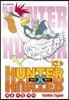 헌터x헌터 HUNTERxHUNTER 신장판 4