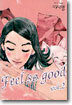 Feel so Good 필소굿 2