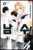 남수! 08권