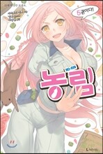 농림 5