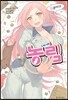 농림 5