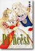 Princess 프린세스 7