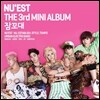 뉴이스트 (NU'EST) - 3rd 미니앨범 : 잠꼬대