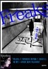 프릭스
