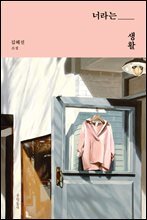 상품명