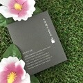 안중근 유묵 미니엽서세트 10p(소)