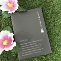 안중근 유묵 엽서세트 10p(대)