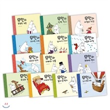 무민 그림동화 13권 세트(양장)
