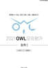 2021 OWL 모의평가 과학탐구영역 화학1 시즌 1