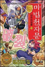 상품명