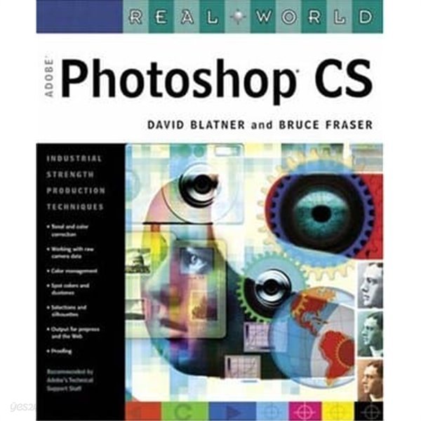 Real World Adobe Photoshop CS   (English)