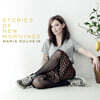 Maria Solheim (마리아 솔헤임) - Stories of New Mornings