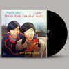 4월과 5월 - 작품집 / 오아시스 포크 훼스티발 Vol.1 [LP]
