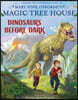 Magic Tree House Deluxe Edition: Dinosaurs Before Dark