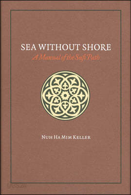 Sea Without Shore: A Manual of the Sufi Path