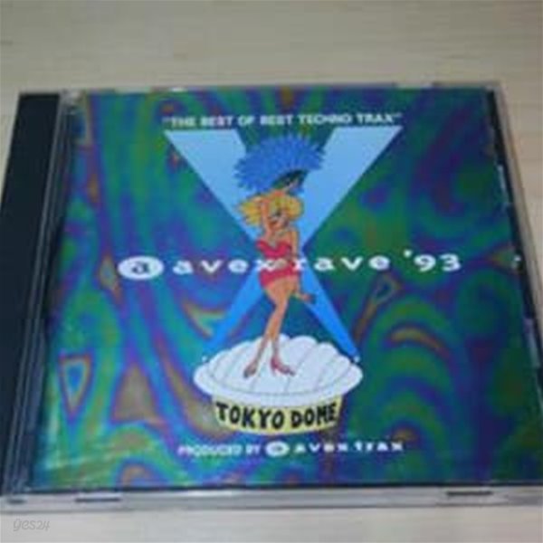 V.A. - Avex Rave 93 (수입)