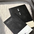 이상 선집+문학 노트 세트