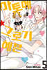 마토메★그로기 헤븐 5