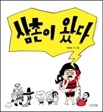 상품명