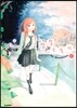 양팔 오뚝이 2