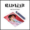 슈퍼주니어-D&E - 월 스크롤 포스터 [BAD LIAR 동해 ver.]