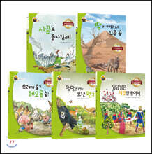 과학 속 원리 쏙 환경 세트