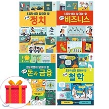 초등학생이 알아야 할 참 쉬운 시리즈 전4권 세트