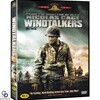윈드토커 (1Disc)