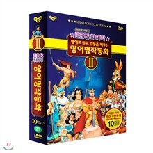 EBS 화제작 영어로 듣고 감동을 배우는 영어명작동화 2 / 10 DVD
