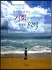 평생 한두 번 오는 기회를 놓치지 않는 현명한 선택
