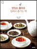 맛있는 홍차를 집에서 즐기는 책